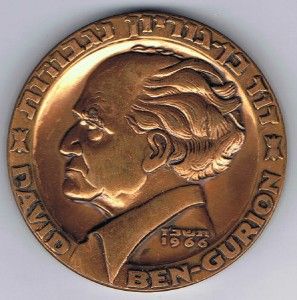Israel David Ben Gurion 80 yr Private Medal 59mm Bronze