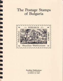The Postage Stamps of Bulgaria by Bertram w H Poole