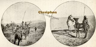 1891 1stEd Gray Hill with Beduin Palestine Jordan Jerusalem Israel 