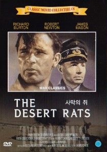 The Desert Rats 1953 Richard Burton DVD SEALED