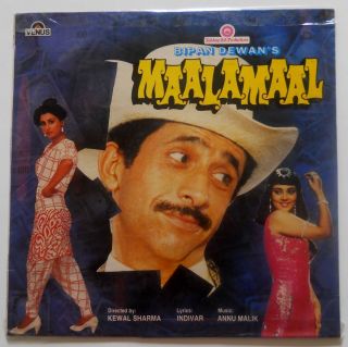 Maalamaal Lp Record Bollywood OST Music Bappi Lahiri Made in India# 