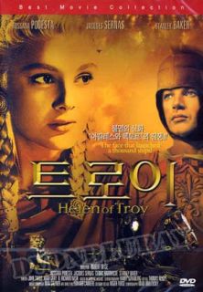 Helen of Troy DVD 1956 New Directed by Robert Wise