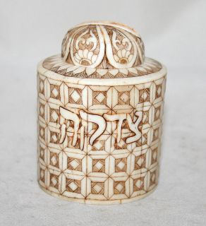 Antique Judaica Charity Tsedaka Money Box Bovine Bone Israel circa 
