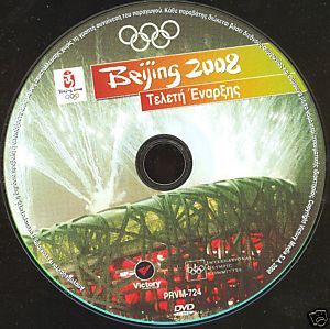Beijing 2008 Olympic Games Opening Ceremony Originaldvd