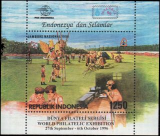 Indonesia #1662I 1662J MNH XF souvenir sheets
