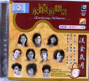 70s Chinese Song Mandarin Karaoke 2 VCD Pin Yin 华语 New
