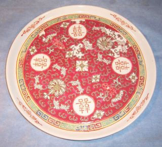 Chinese Zhong Guo Oriental Porcelain China Tea Pot Cup Serving Platter 