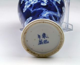 Fine Antique 19thC Chinese Qing Kangxi Mark Blue White Porcelain 