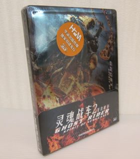 Ghost Rider: Spirit of Vengeance 3D Blu Ray China Exclusive Metalpak
