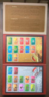 Kong Stamp 2012 Gold Silver Zodiac A Complete Collectible Pack