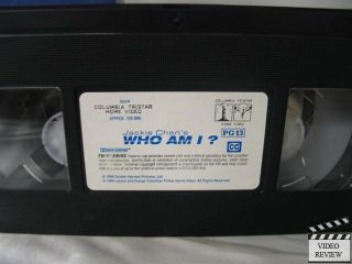 Who Am I VHS Jackie Chan Michelle Ferre 043396024748