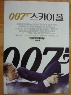  007 Skyfall Mini Poster Korean Ver Daniel Craig Naomie Harris