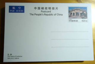 China Stamped Postal Card Postcard Confucius Temple Entry carte