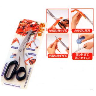 NEW Kitchen Stainless Steel Seafood Crab Scissors