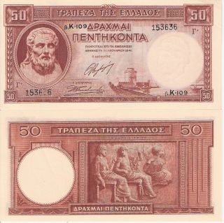 Greece 50 Drachmai Banknote World Currency Money Bill Graded XF 1941