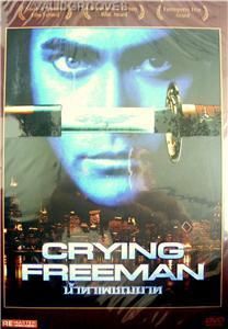 CRYING FREEMAN 1995 Mark Dacascos Sexy Sci fi DVD