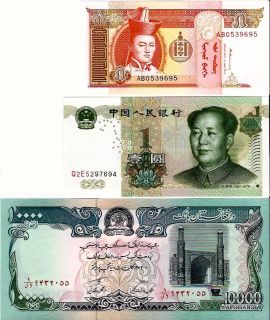  , Afghanistan Banknote Paper money Currency Chinese Yuan Afghani