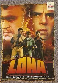  Loha Dharmendra Shatrughan Sinha Bollywood DVD