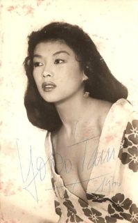 Yoko Tani Original Signed Postcard Aprox 1950s RARE