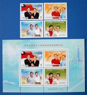  2004 100th birthday of deng xiaoping sheetlet no 4355 58 邓小平
