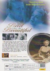 The Bad and the Beautiful (1952) Lana Turner / Kirk Douglas DVD
