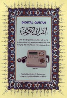 ISLAMIC MUSLIM Digital Holy Quran