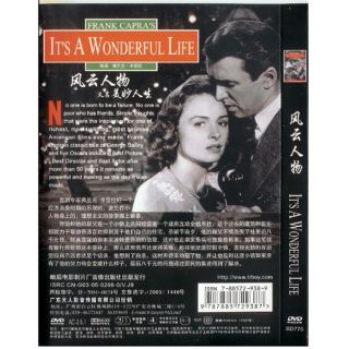 it s a wonderful life james stewart 1946 dvd new product details model