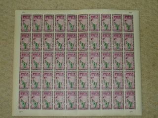 Egypt 1947 Evacuation Complete Sheet of 50 Unmounted Mint