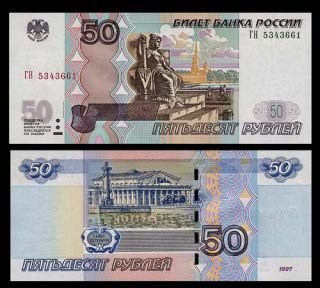  Banknote RUSSIA 1997   St. Petersburg LANDMARKS   Pick 269   Crisp UNC