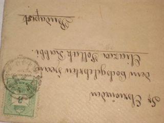 Letter by Hananel Porges to Rabbi Eliezer Pollack Budapest