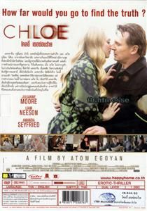 Chloe DVD 2010 Amanda Seyfried Neeson Erotic Thriller 043396350311