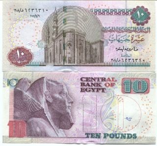 egypt 10 pounds central bank of egypt 2011 1 6 pick new grade unc