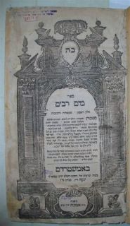 four volumes of responsa by rabbi raphael b eliezer meldola