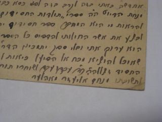  Letter BY RABBI MENACHEM ELIEZER MAHLER 1912 Postcard Judaica Jewish