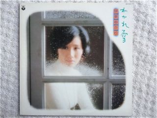  Wakareyuki Japan LP Japanese Enka Cheesecake Hibari Misora EX