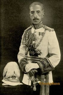 1933 1stEd Erskine Faisal King of Iraq JaFar Askeri Baghdad Syria
