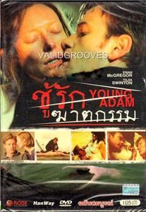 YOUNG ADAM Ewan McGregor, Sexy Erotic Drama DVD