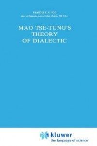 Mao Tse Tungs Theory of Dialectic New by Francis Y K 9027712069