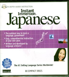 New Learn How to Speak Japanese Language 8 Audio CD Set 1591507596