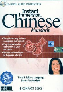Learn Mandarin Chinese Language in Your Car 8 Audio CDs