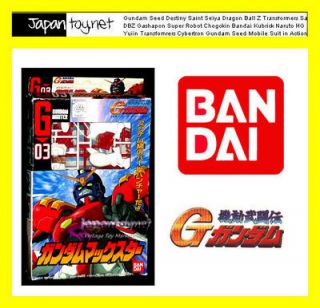 Bandai G Gundam Mobile Fighter MAXTER 03 Toy model kit action figure