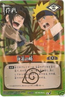 Naruto Card Game M 267 Time for The Showdown Japanese