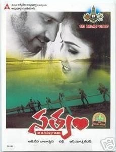Sathyam Sumanth Genelia Telugu Indian Movie DVD