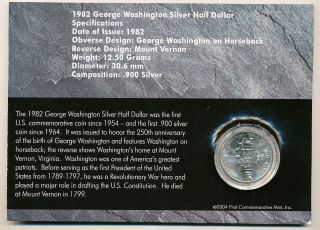 1982 D GEORGE WASHINGTON UNCIRCULATED SILVER HALF DOLLAR & STAMP