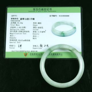 Certified 58mm Green Bangle Bracelet Natural Untreated Grade A Jadeite