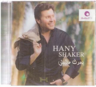 Hany Shaker New 2010 Baadak Maleesh Zekrayat Arabic CD