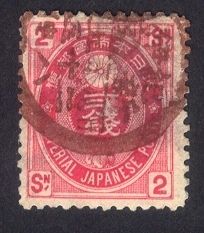 harbin JAPAN IMPERIAL POST Old Koban Stamp #73 2sen Car/Rose Canceled