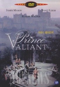 Prince Valiant 1954 James Mason DVD SEALED