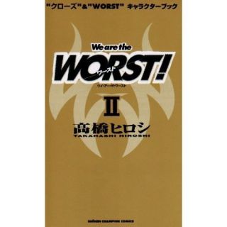 Crows Worst Takahashi Hiroshi Fan Guide Manga Book 2