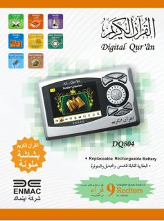 Digital Quran Player for Muslim Islamic Enmac DQ804